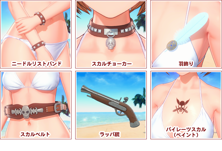 追加データ画像 1-6