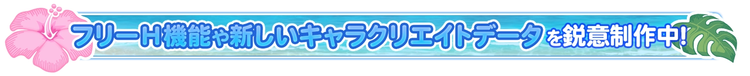タイトル画像