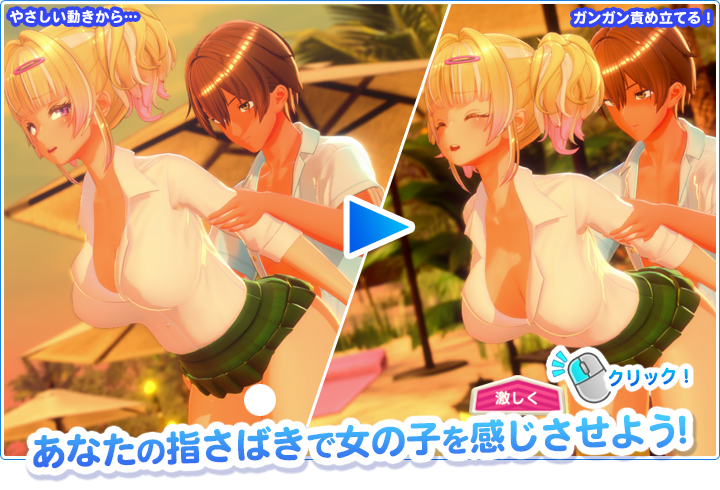 エッチシーン画像 2-3