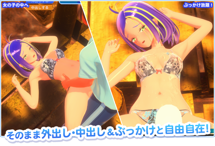 エッチシーン画像 2-4