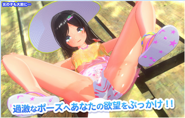 エッチシーン画像 2-5